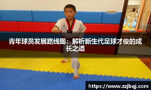 关键词4