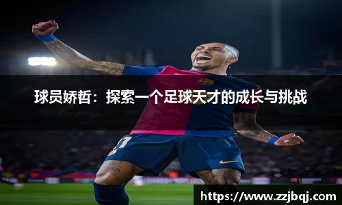 关键词3